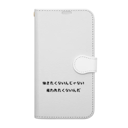 雇われたくない Book-Style Smartphone Case