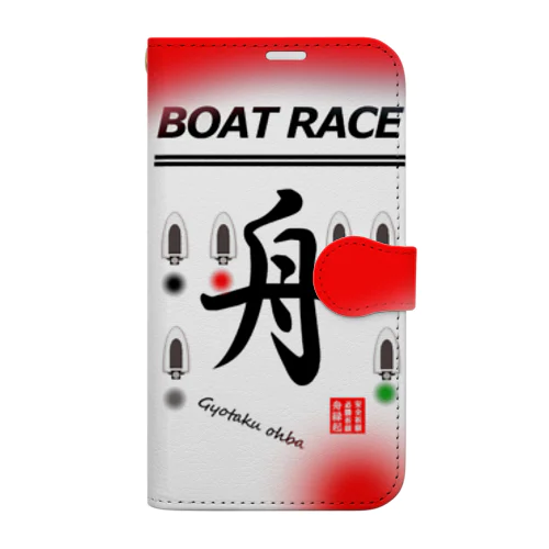 ボートレース（ BOAT RACE ；安全祈願；必勝祈願；舟縁起） 手帳型スマホケース