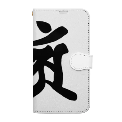 【干支梵字】普賢菩薩 Book-Style Smartphone Case