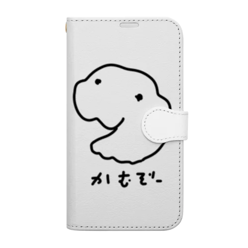 かみついてくるふわふわ 手帳型スマホケース