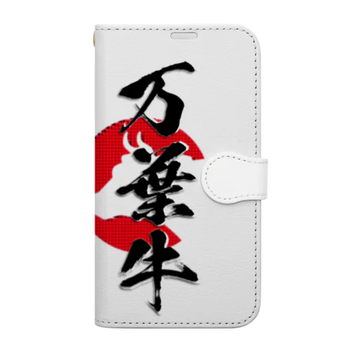 万葉牛 Book-Style Smartphone Case