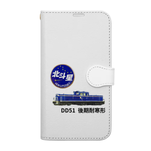 北斗星DD51後期耐寒形 Book-Style Smartphone Case