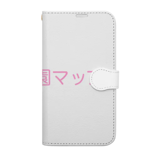 大泉学園マップ　サイトロゴ Book-Style Smartphone Case