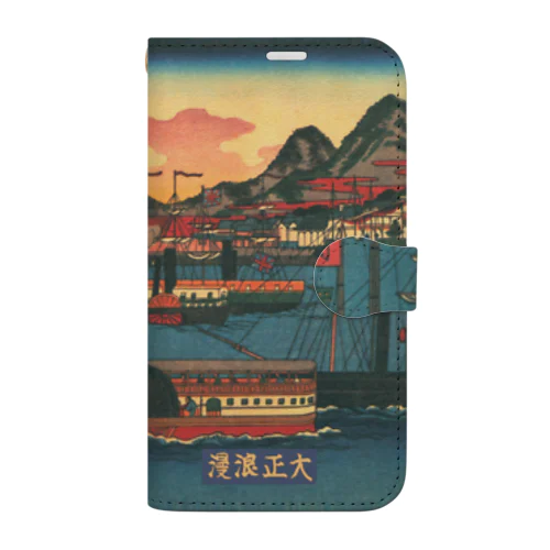 浮世絵「攝州神戸海岸繁栄図」 Book-Style Smartphone Case