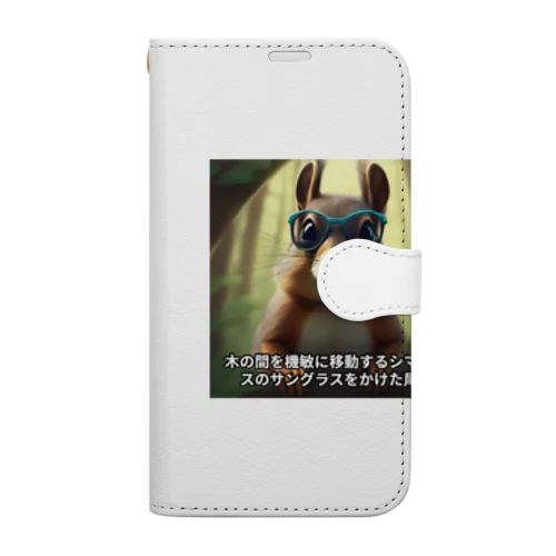 可憐なシマリス Book-Style Smartphone Case