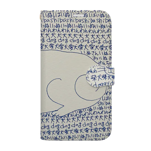 柴犬ワンコ　文字背景 Book-Style Smartphone Case