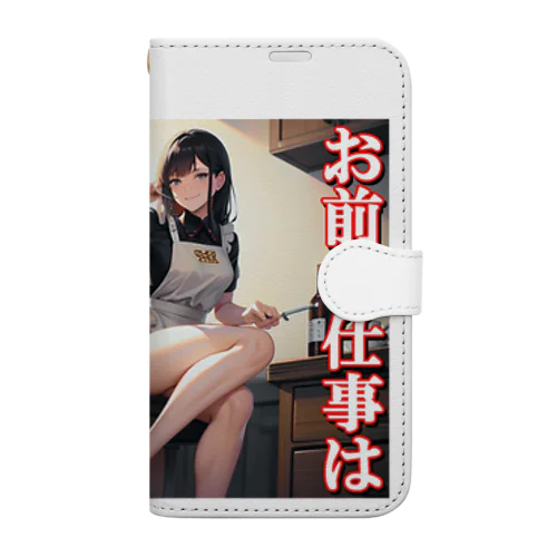 病み嫁　浮気 Book-Style Smartphone Case