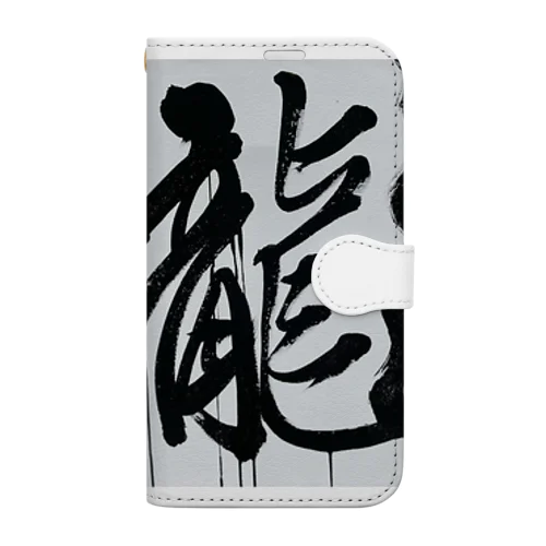 2024元旦書き初め　龍 Book-Style Smartphone Case