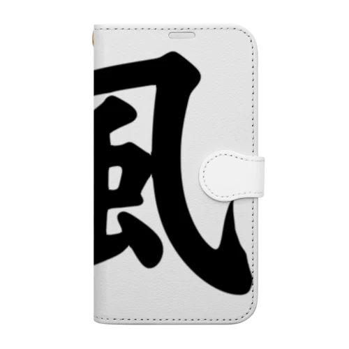 風（Wind） Book-Style Smartphone Case