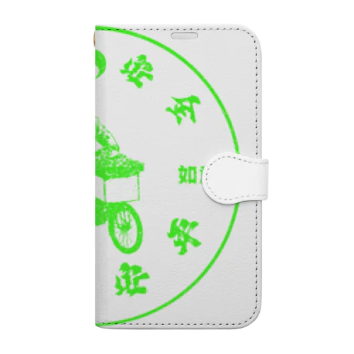 【蛍光緑】交通安全おじさん  Book-Style Smartphone Case