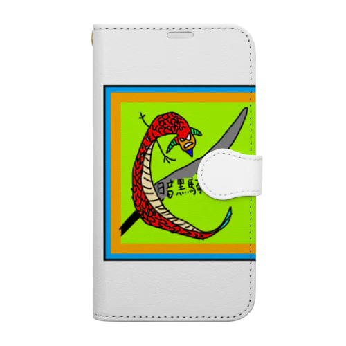暗黒龍神アイテムズ Book-Style Smartphone Case