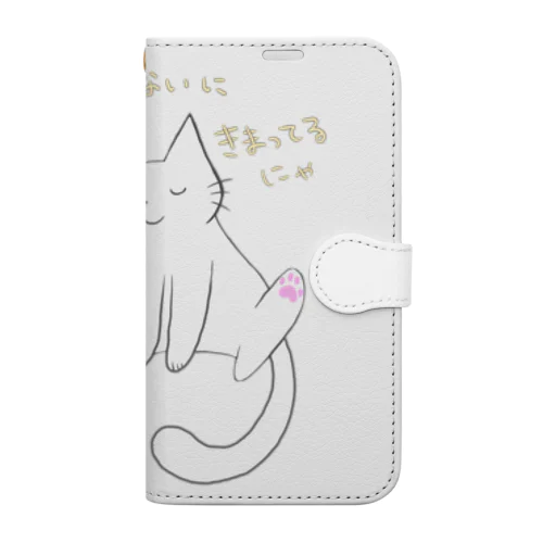 だるだるにゃんこ 手帳型スマホケース