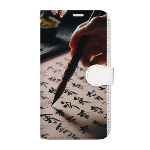 毛筆 Book-Style Smartphone Case