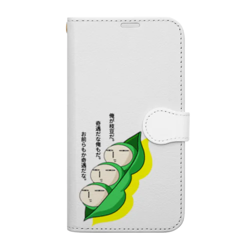 枝豆３兄弟　ポーカーフェイス Book-Style Smartphone Case