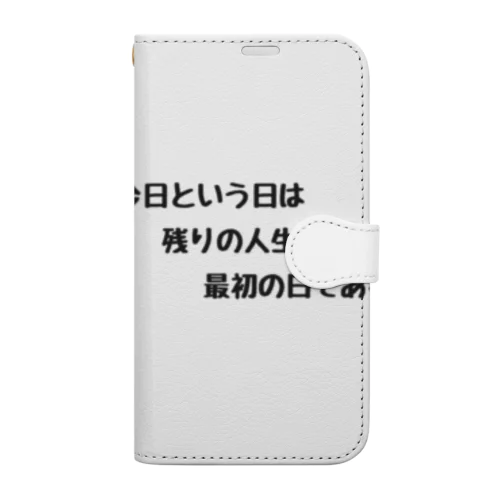 残りの人生の最初の日である Book-Style Smartphone Case