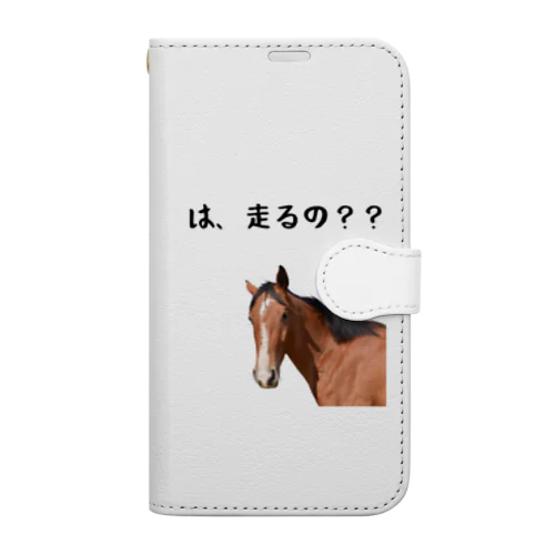 驚く競走馬 手帳型スマホケース