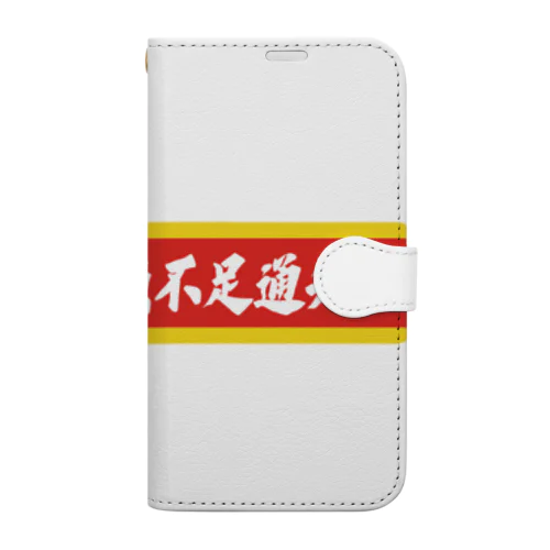 残高不足のお知らせ Book-Style Smartphone Case