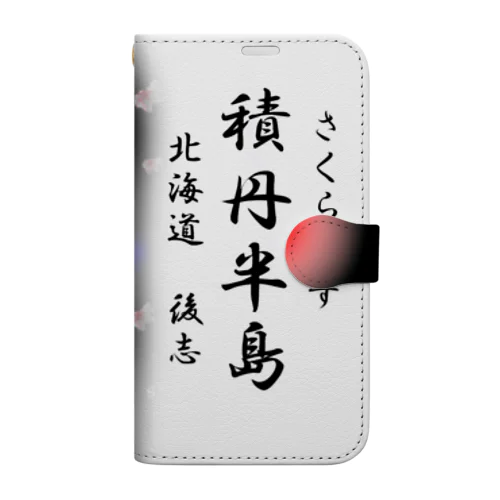積丹半島 桜鱒　北海道 後志（ JAPAN；サクラマス ）あらゆる生命たちへ、歴史的営み へ感謝と祈りをささげます。 Book-Style Smartphone Case