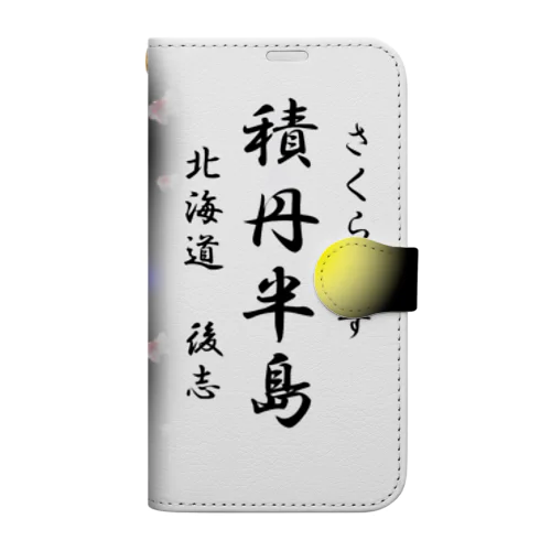 積丹半島 桜鱒　北海道 後志（ JAPAN；サクラマス ）あらゆる生命たちへ、歴史的営み へ感謝と祈りをささげます。 Book-Style Smartphone Case