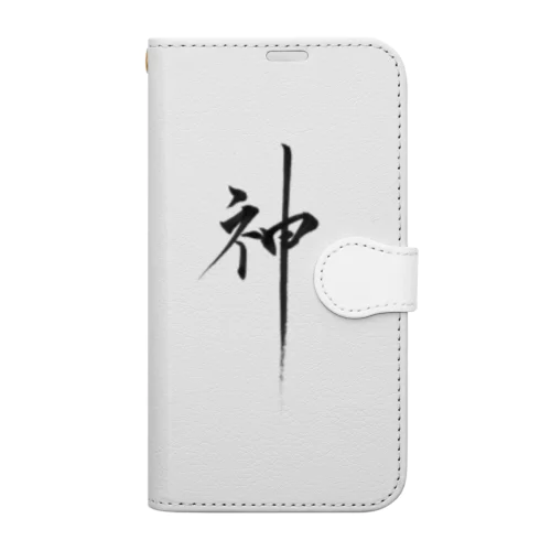 書道アート「神」 Book-Style Smartphone Case