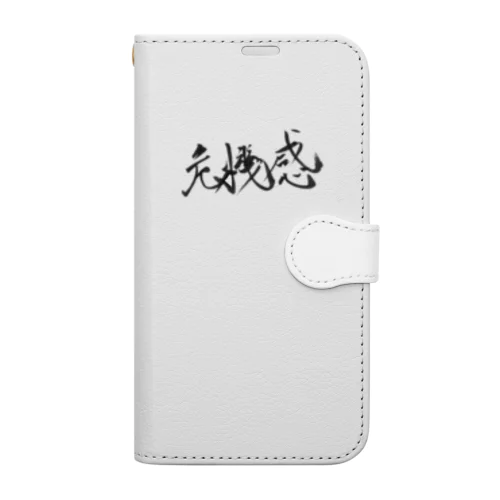 書道アート「危機感」 Book-Style Smartphone Case