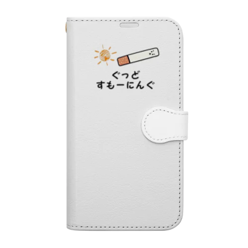 ぐっどすもーにんぐ（タバコ） 手帳型スマホケース