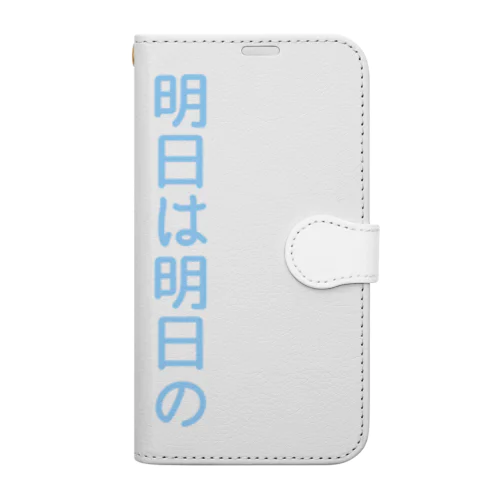 明日は明日の風が吹く Book-Style Smartphone Case