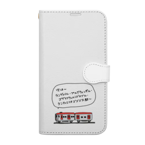 電車(長い駅名) Book-Style Smartphone Case