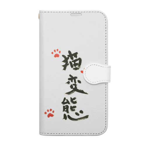 猫変態Ｔシャツ Book-Style Smartphone Case