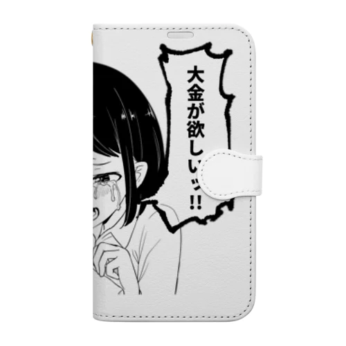 大金が欲しいグッズ Book-Style Smartphone Case