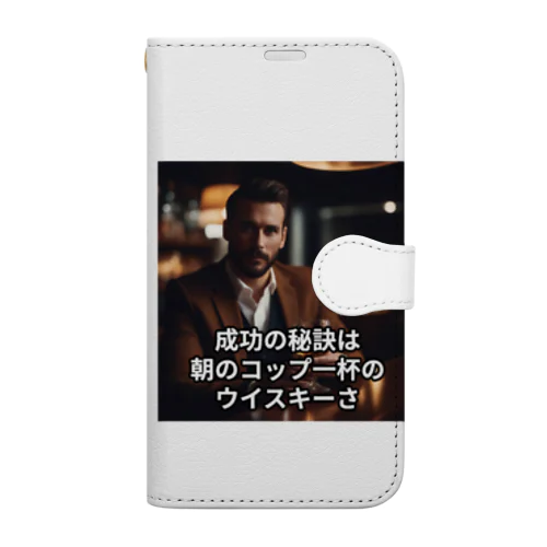 成功の秘訣は朝のコップ一杯のウイスキーさ Book-Style Smartphone Case