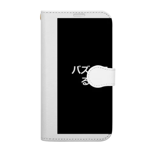 バズってる？ 手帳型スマホケース