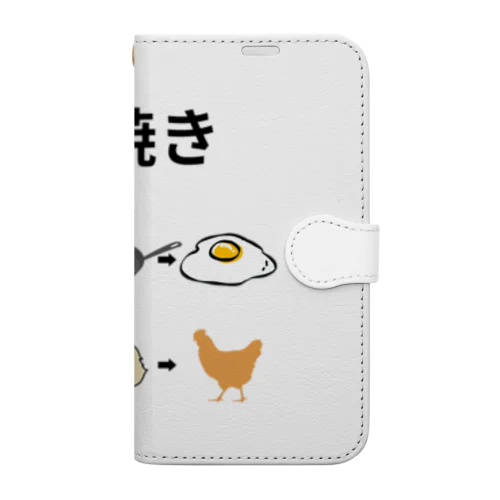 卵焼きの作り方 Book-Style Smartphone Case