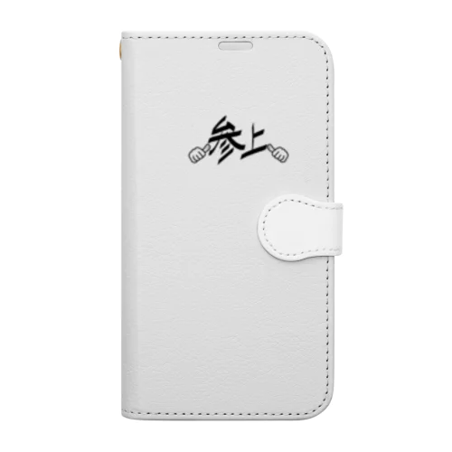 参上！指差しポーズ Book-Style Smartphone Case