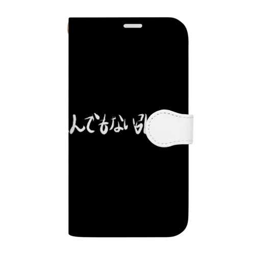 とんでもない引き Book-Style Smartphone Case