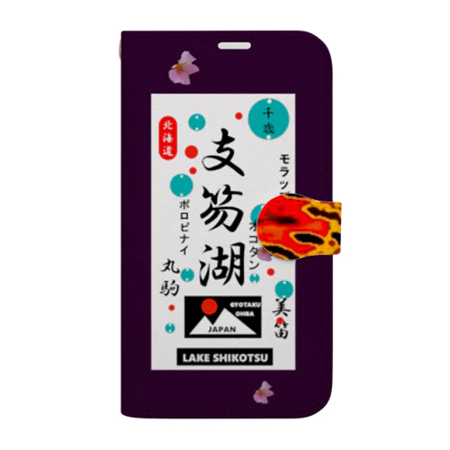 支笏湖 ひめます（ ヒメマス 産卵期（ベニザケ陸封型）舟形；水玉；桜；櫓印 ）（ 千歳 モラップ オコタン 丸駒 美笛 ポロピナイ ）あらゆる生命たちへ感謝をささげます。支笏湖周辺には美しい山々があり 北海道を象徴する逞しい自然環境が存在します。ご安全な旅をお祈りいたします。 Book-Style Smartphone Case