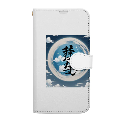 読めない漢字３ Book-Style Smartphone Case