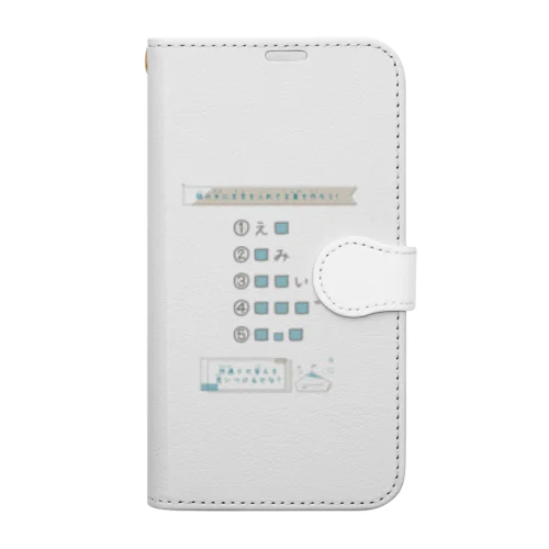 思考力問題　あなうめパズル５問 Book-Style Smartphone Case