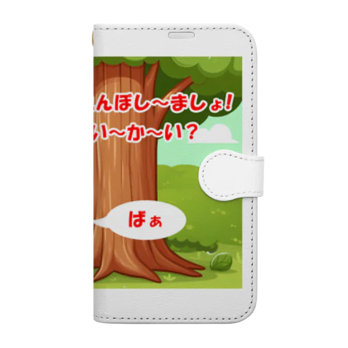 たっくんの隠れん坊💖 Book-Style Smartphone Case
