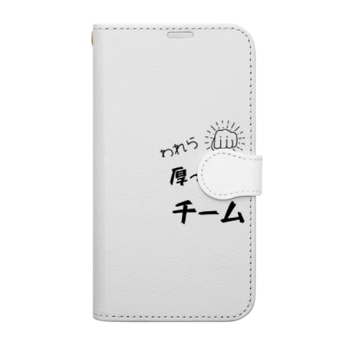 厚っついチーム Book-Style Smartphone Case