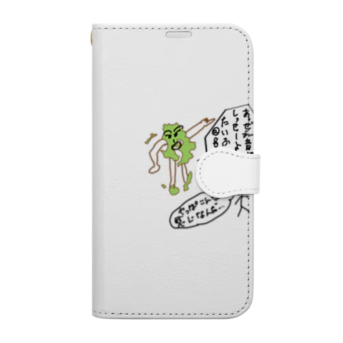 各都道府県偏見シリーズ　鹿児島くん Book-Style Smartphone Case