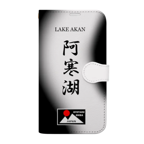 阿寒湖 　虹鱒（ LAKE AKAN ;にじます；ニジマス ）（ 表紙は2トーン）あらゆる生命たちへ感謝をささげます。阿寒湖周辺には美しい山々があり 北海道を象徴する逞しい自然環境が存在します。ご安全な旅をお祈りいたします。 手帳型スマホケース