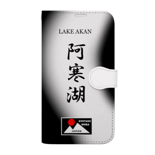 阿寒湖 　虹鱒（ LAKE AKAN ;にじます；ニジマス ）（ 表紙は2トーン）あらゆる生命たちへ感謝をささげます。阿寒湖周辺には美しい山々があり 北海道を象徴する逞しい自然環境が存在します。ご安全な旅をお祈りいたします。 手帳型スマホケース