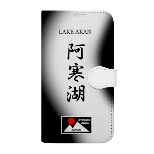 阿寒湖 　虹鱒（ LAKE AKAN ;にじます；ニジマス ）（ 表紙は2トーン）あらゆる生命たちへ感謝をささげます。阿寒湖周辺には美しい山々があり 北海道を象徴する逞しい自然環境が存在します。ご安全な旅をお祈りいたします。 Book-Style Smartphone Case