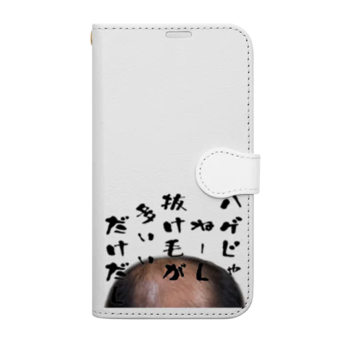 ハゲじゃねーし Book-Style Smartphone Case