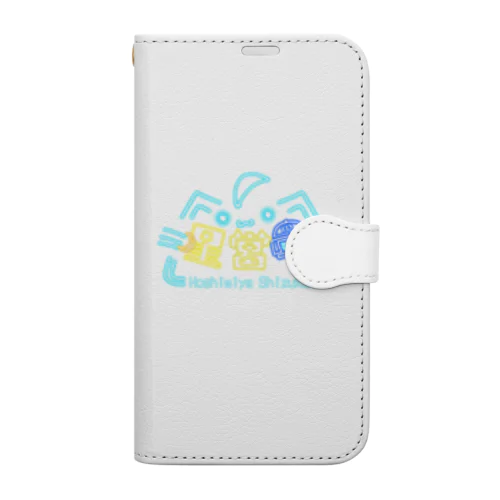 【ロゴ】星宮雫グッズ第1弾 Book-Style Smartphone Case