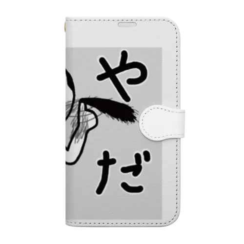 おはげどん Book-Style Smartphone Case