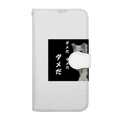 猫類補完計画 Book-Style Smartphone Case