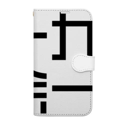 一九余一のグッズ　vol2 Book-Style Smartphone Case