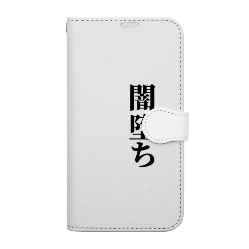 闇堕ちグッズ Book-Style Smartphone Case